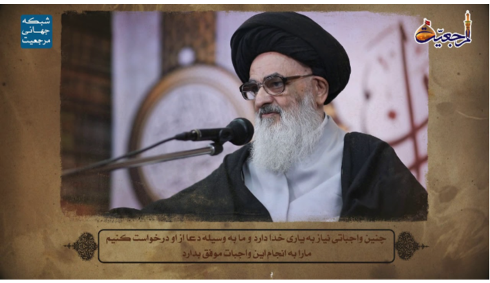 alshirazi.org