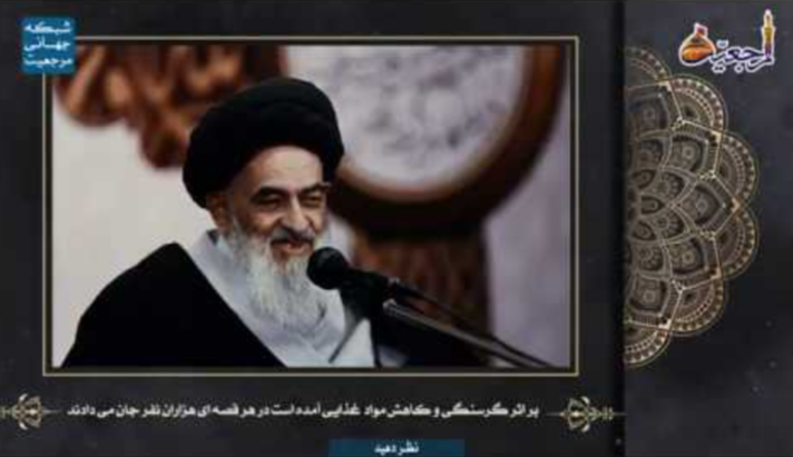 alshirazi.org