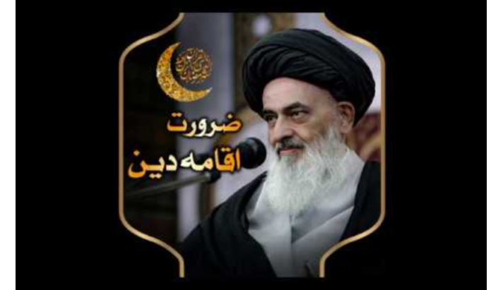 alshirazi.org