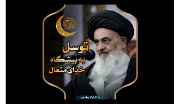 alshirazi.org