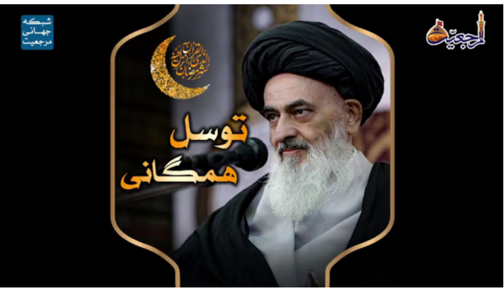 alshirazi.org