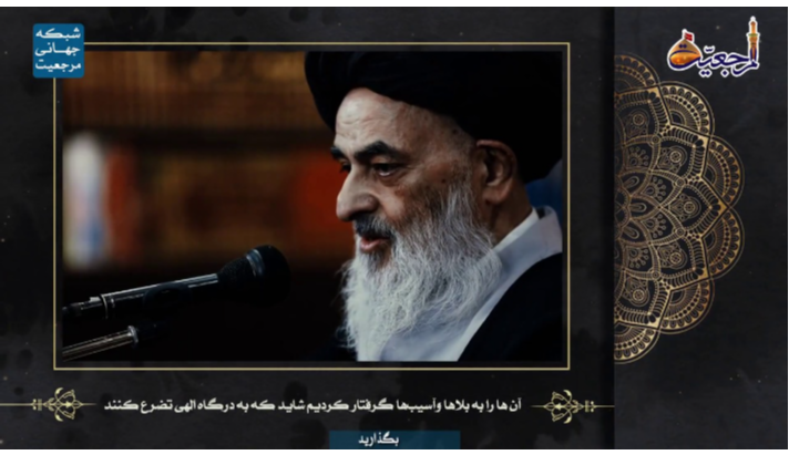 alshirazi.org