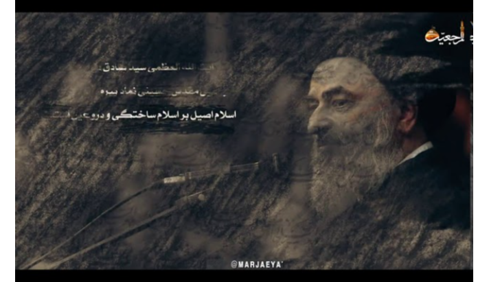 alshirazi.org