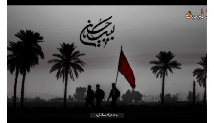 alshirazi.org
