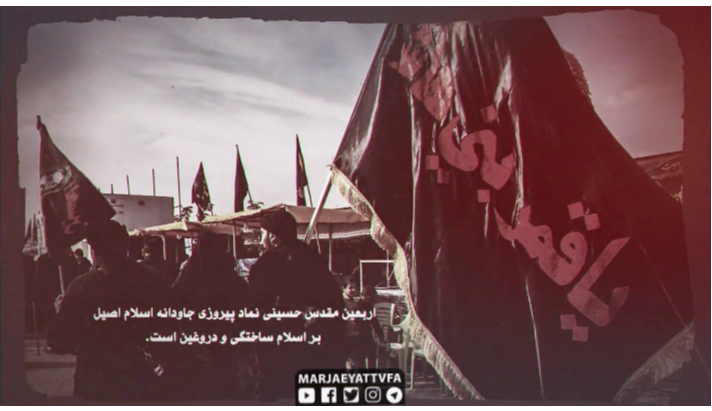 alshirazi.org