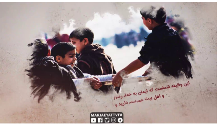 alshirazi.org