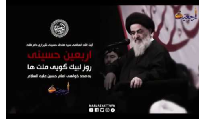 alshirazi.org