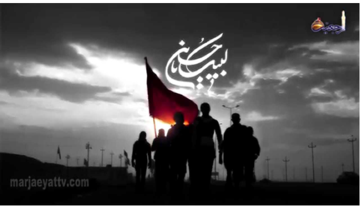 alshirazi.org