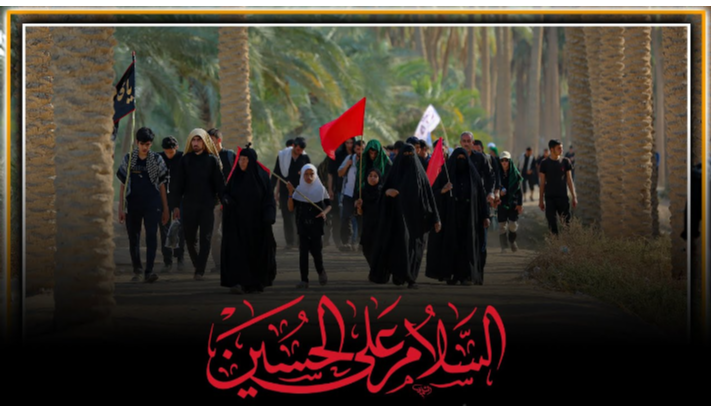 alshirazi.org