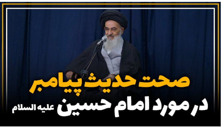 alshirazi.org