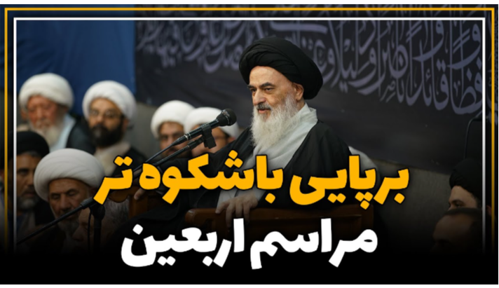 alshirazi.org