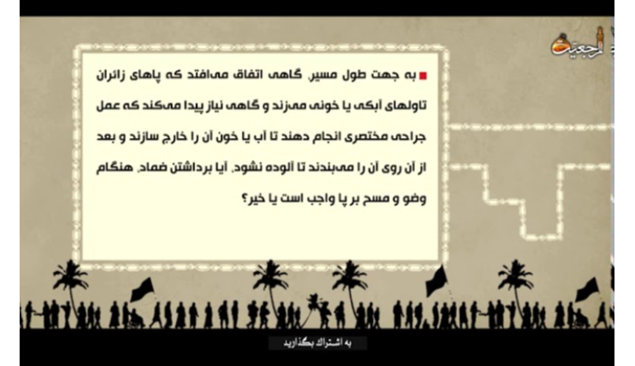 alshirazi.org