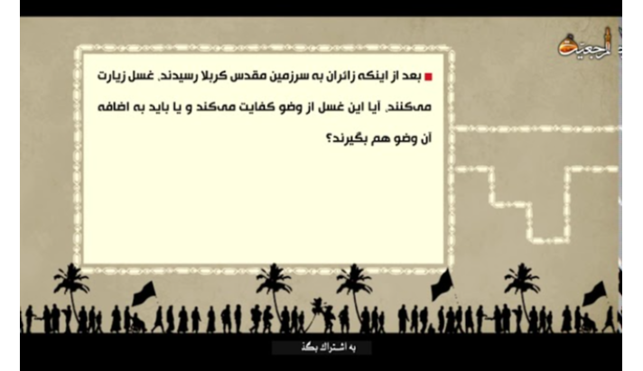 alshirazi.org