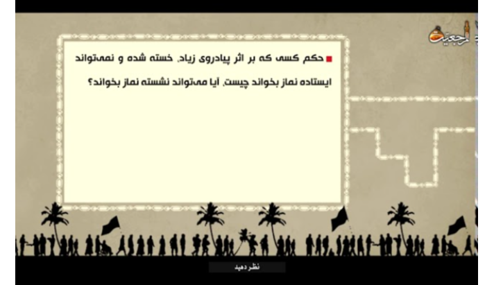 alshirazi.org