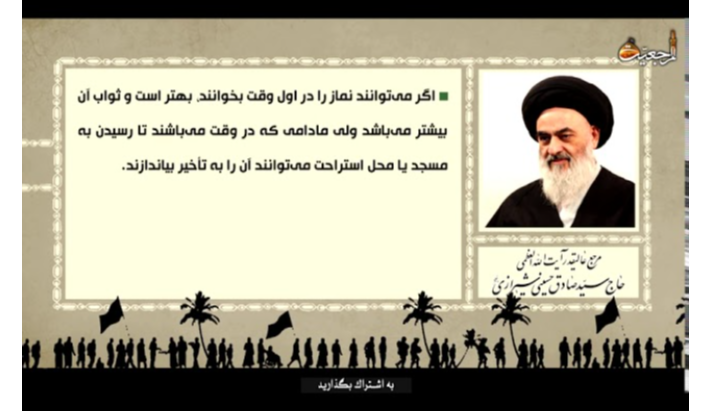 alshirazi.org
