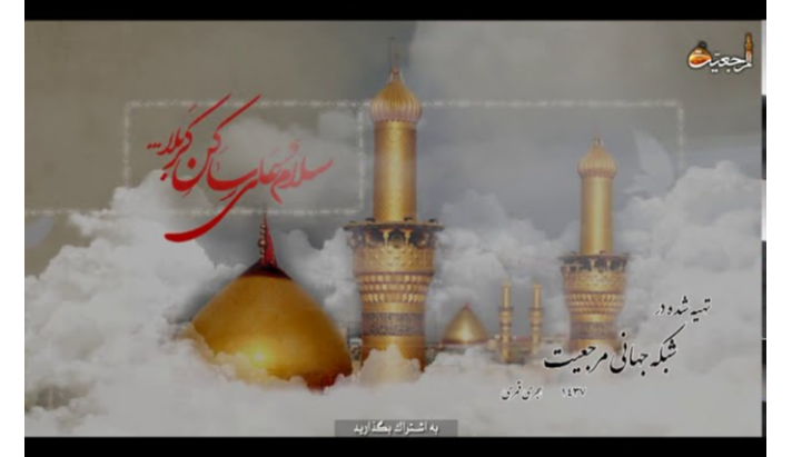 alshirazi.org