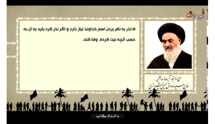 alshirazi.org