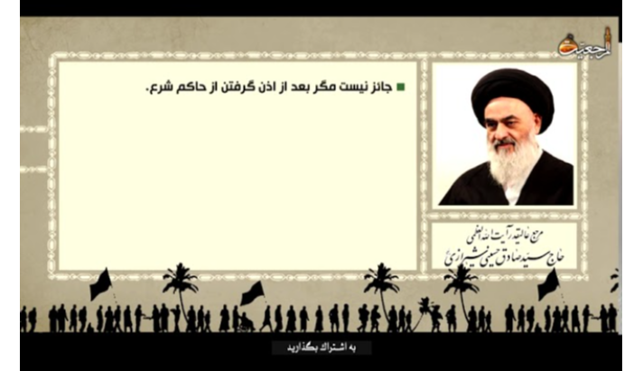 alshirazi.org