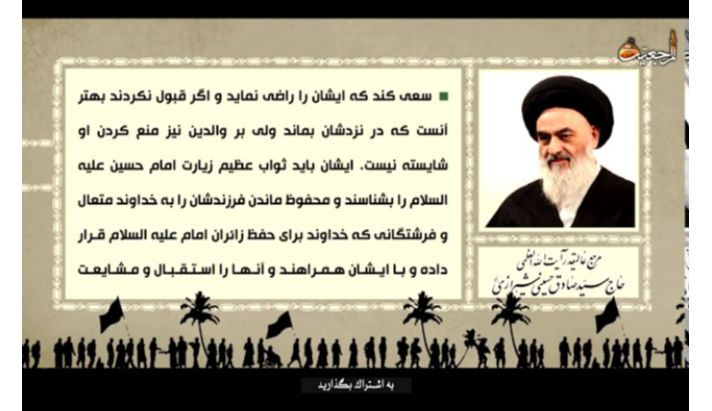 alshirazi.org