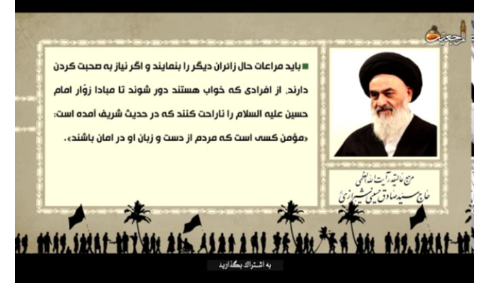 alshirazi.org