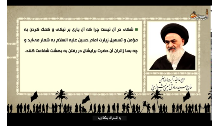 alshirazi.org