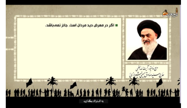 alshirazi.org