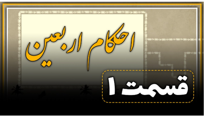 alshirazi.org