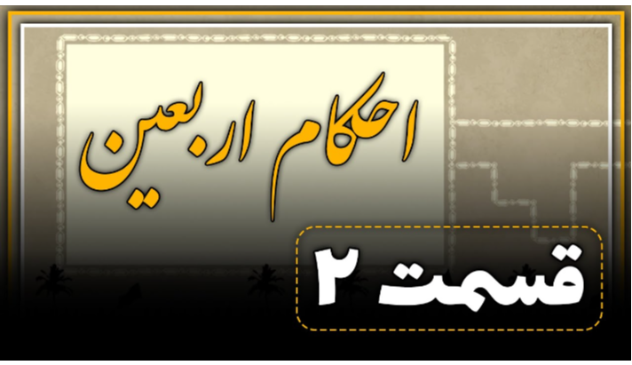 alshirazi.org