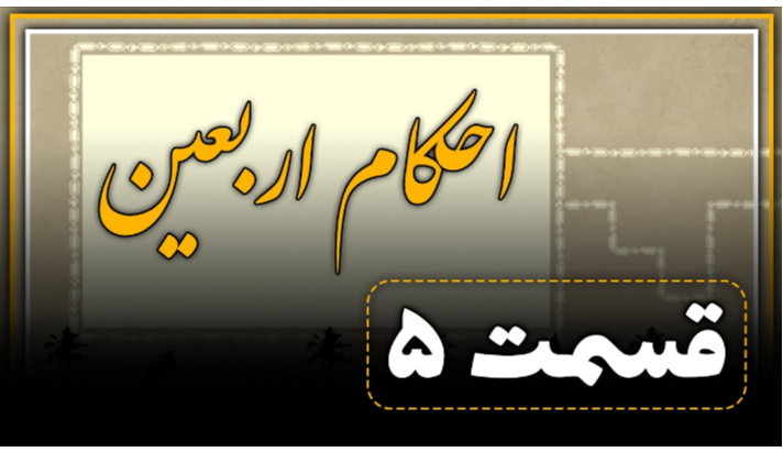 alshirazi.org