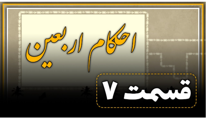 alshirazi.org