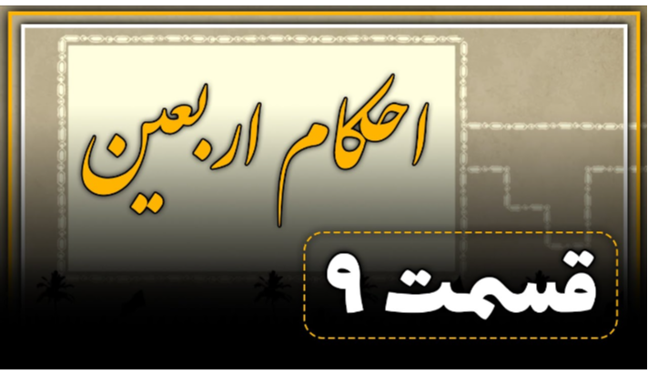 alshirazi.org