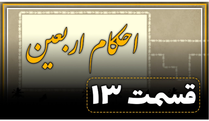 alshirazi.org
