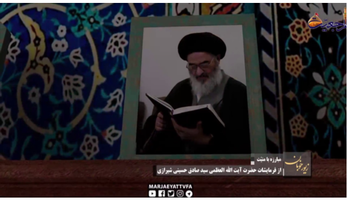 alshirazi.org