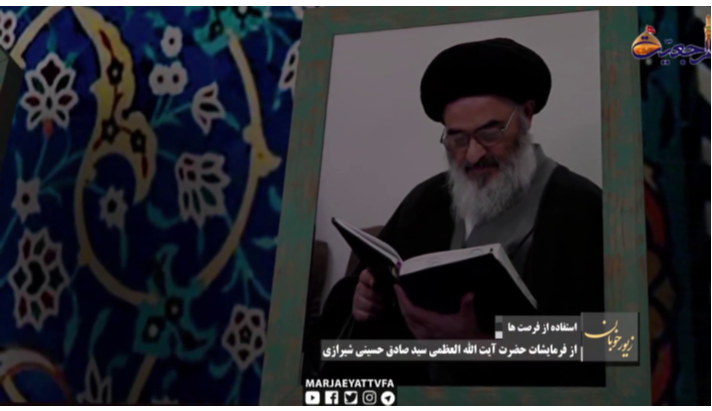 alshirazi.org
