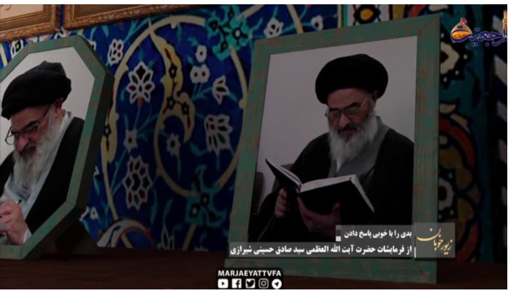 alshirazi.org
