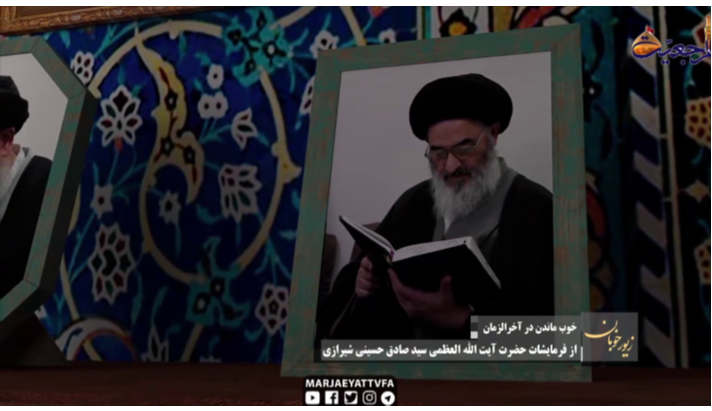 alshirazi.org