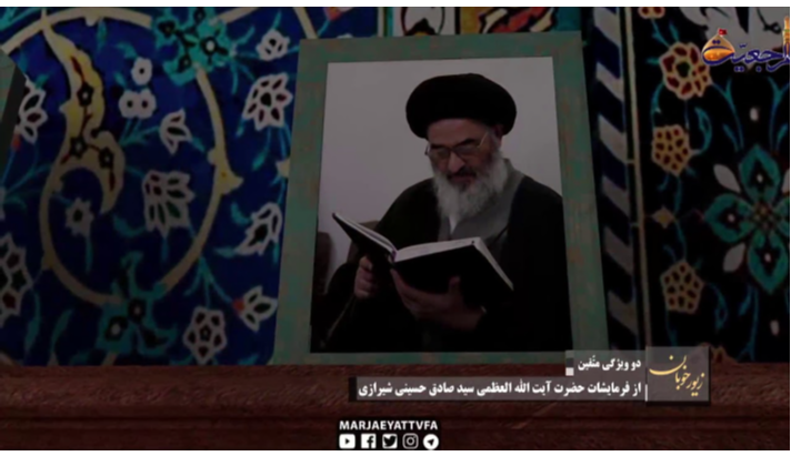 alshirazi.org