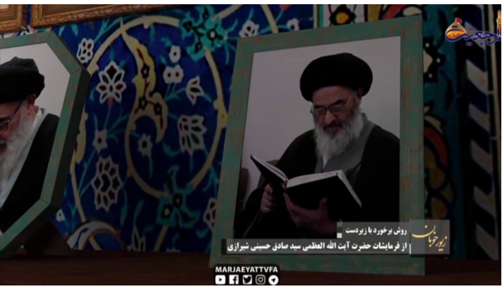 alshirazi.org