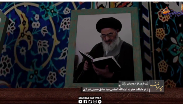 alshirazi.org