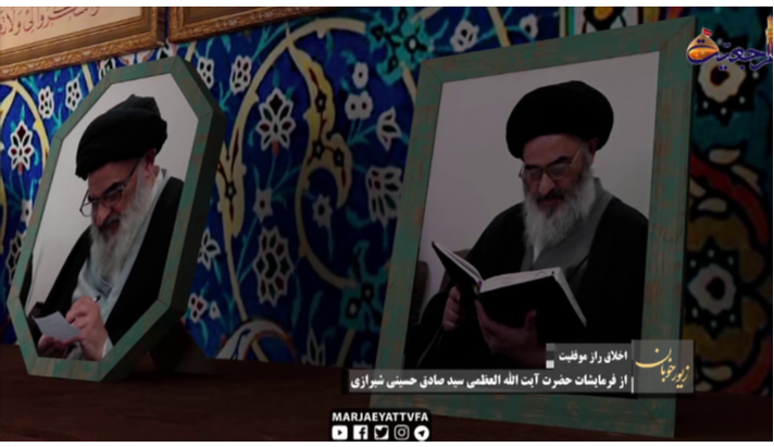 alshirazi.org
