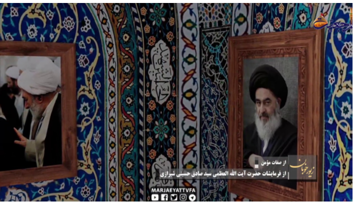 alshirazi.org