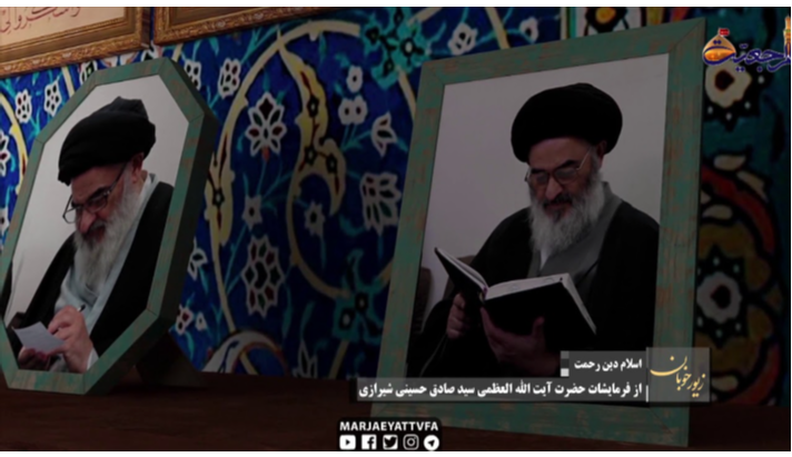 alshirazi.org