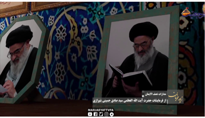 alshirazi.org