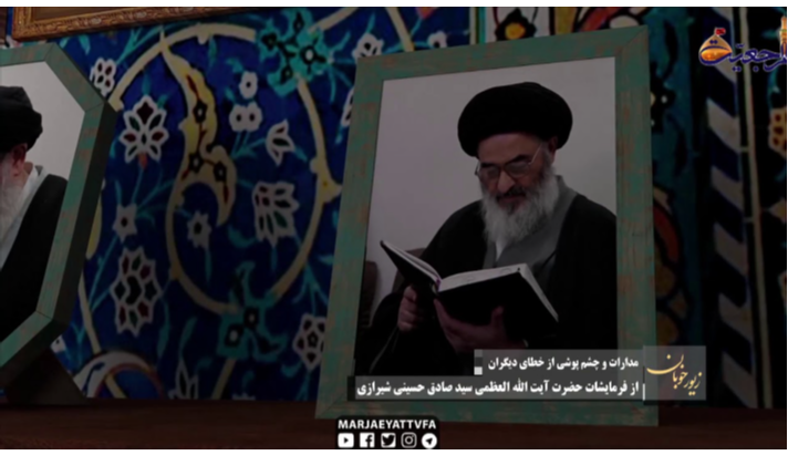 alshirazi.org