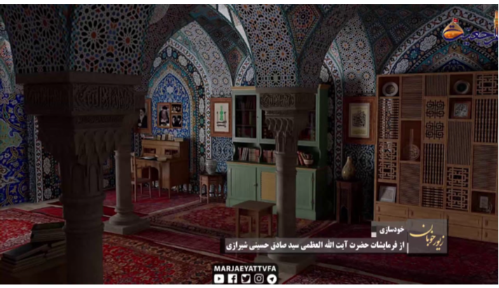 alshirazi.org