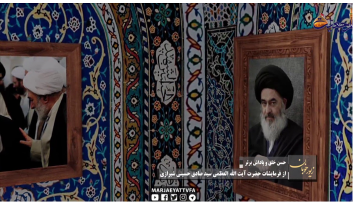 alshirazi.org