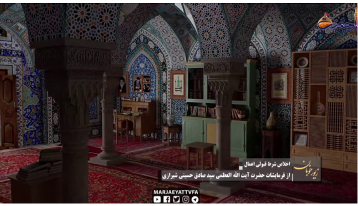 alshirazi.org