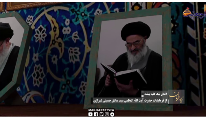 alshirazi.org