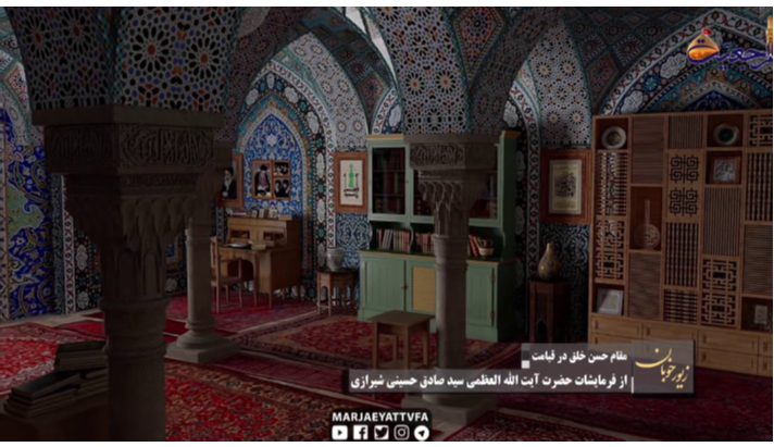 alshirazi.org