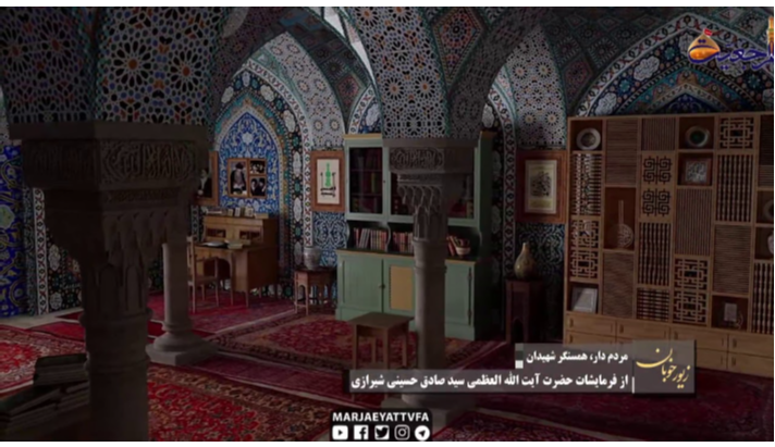 alshirazi.org